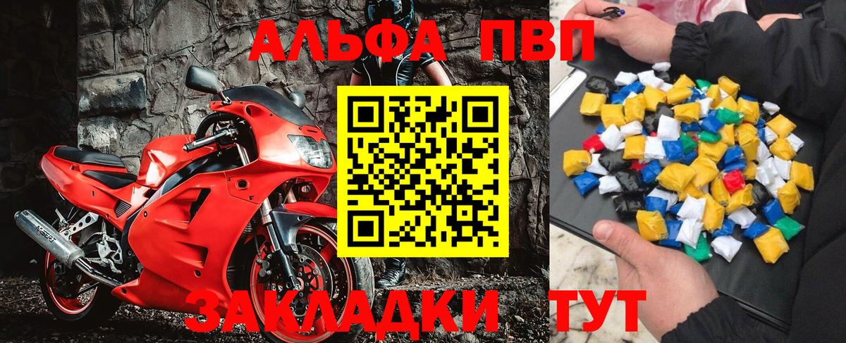 Alpha PVP Соль  Alpha-PVP  Alpha PVP VHQ  Сальск  Вход с VPN 