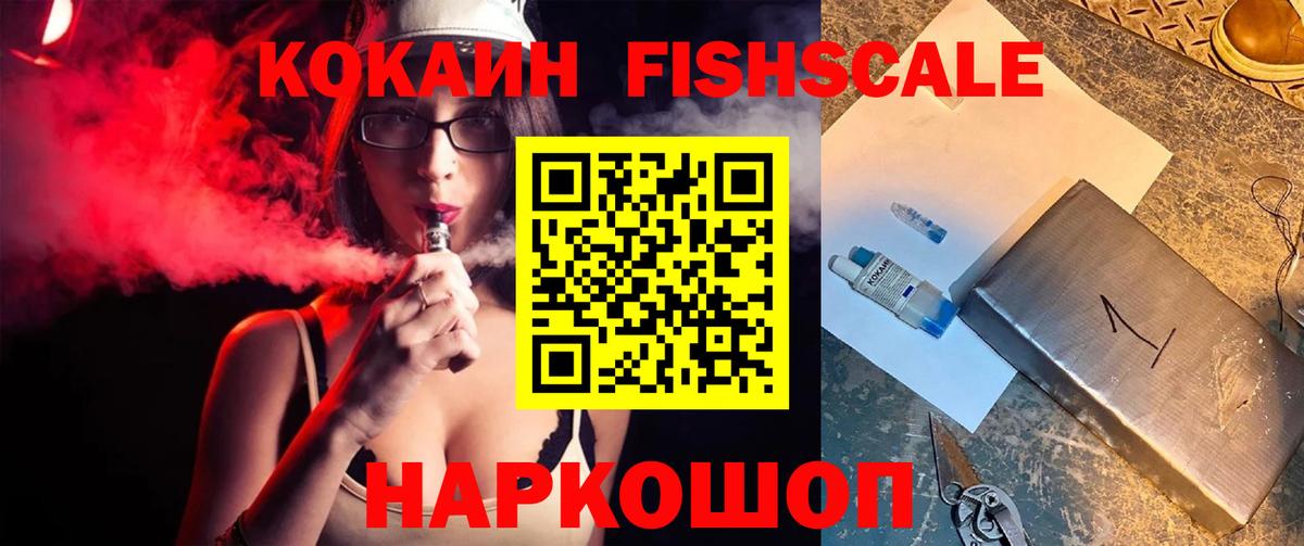 Кокаин Боливия  Кокаин  Вход с VPN  Сальск  КОКАИН Перу 