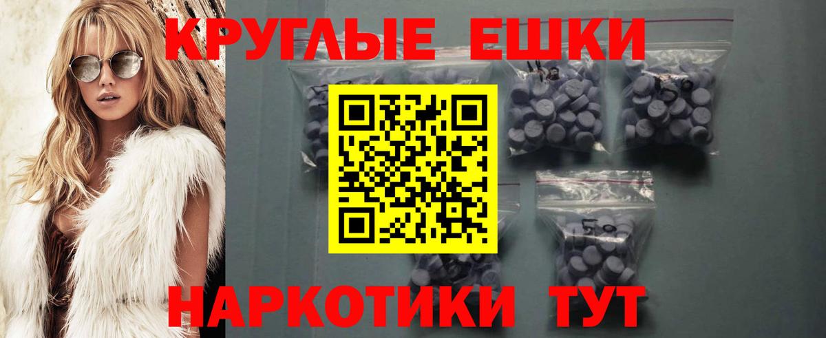 ЭКСТАЗИ VHQ Сальск