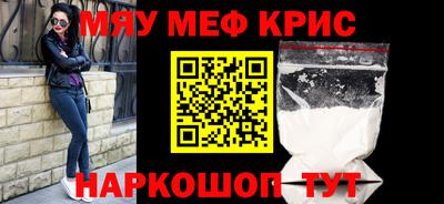 мескалин Новодвинск