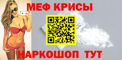 мескалин Новодвинск