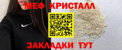 мескалин Новодвинск