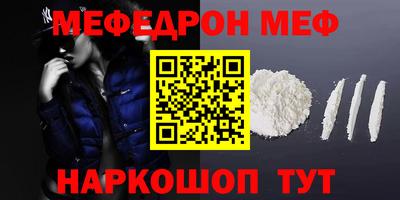 скорость mdpv Новокубанск