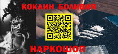 спиды Новозыбков