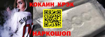 спиды Новозыбков