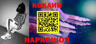 спиды Новозыбков