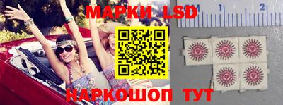 спиды Новозыбков