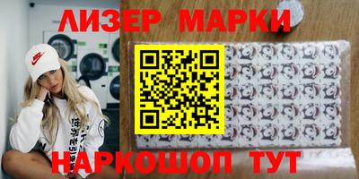мескалин Новодвинск