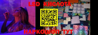 мескалин Новодвинск