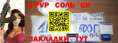 скорость mdpv Новокубанск