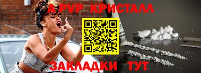 мескалин Новодвинск
