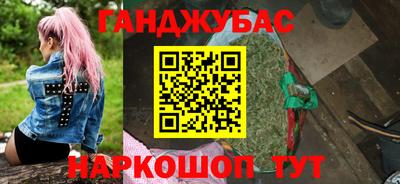 мескалин Новодвинск
