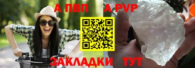 мескалин Новодвинск