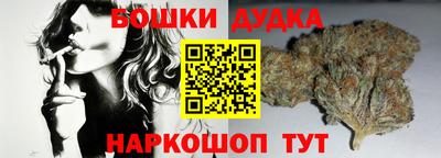 мескалин Новодвинск