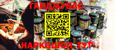 спиды Новозыбков