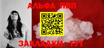 скорость mdpv Новокубанск
