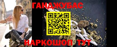 спиды Новозыбков