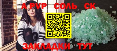 спиды Новозыбков