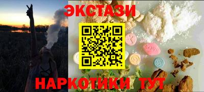 мескалин Новодвинск