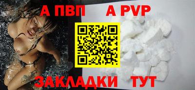 скорость mdpv Новокубанск