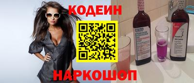 мескалин Новодвинск