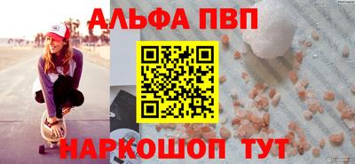 мескалин Новодвинск