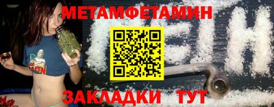 мескалин Новодвинск