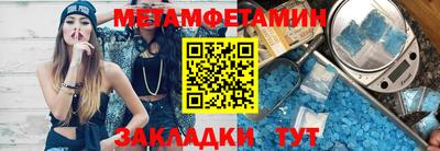 скорость mdpv Новокубанск