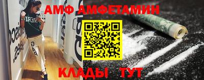 мескалин Новодвинск