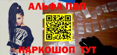 скорость mdpv Новокубанск