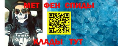 спиды Новозыбков