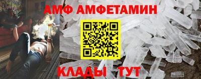 мескалин Новодвинск