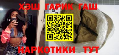 мескалин Новодвинск