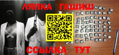 спиды Новозыбков