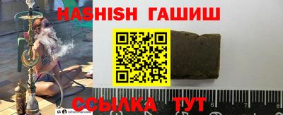 спиды Новозыбков