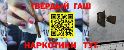 мескалин Новодвинск
