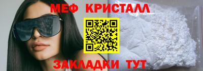 скорость mdpv Новокубанск
