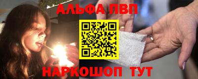 скорость mdpv Новокубанск