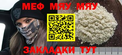 спиды Новозыбков