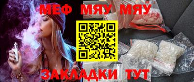 спайс Нягань