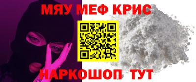 спиды Новозыбков