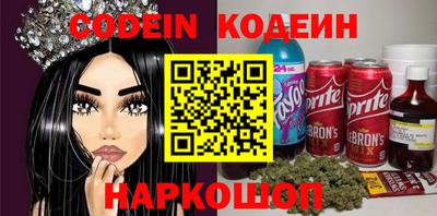 мескалин Новодвинск