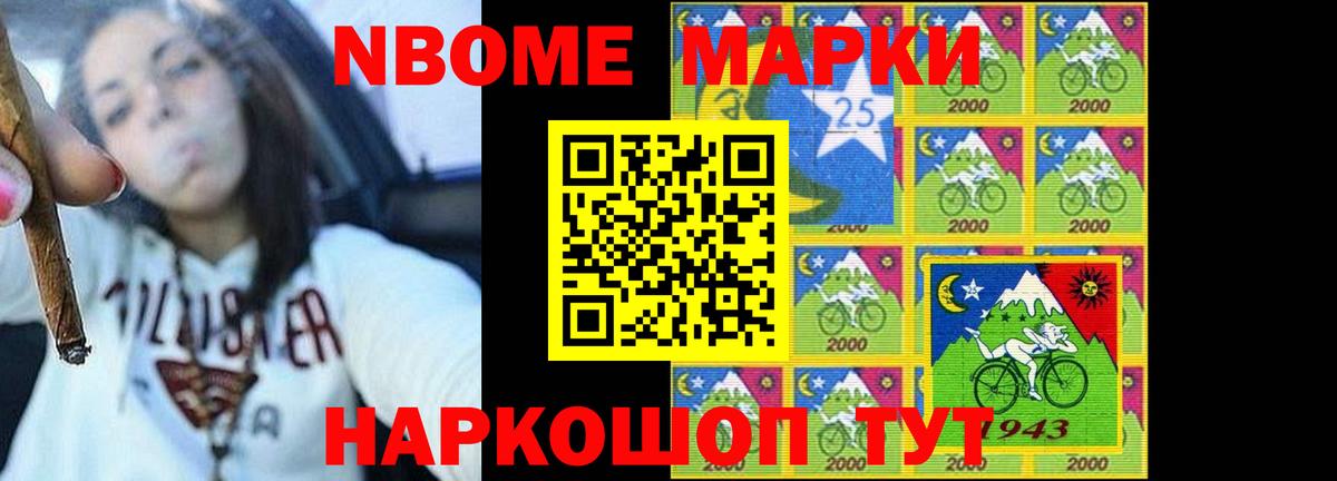 Меф кристаллы  ГАШ  Сальск  Вход с VPN 