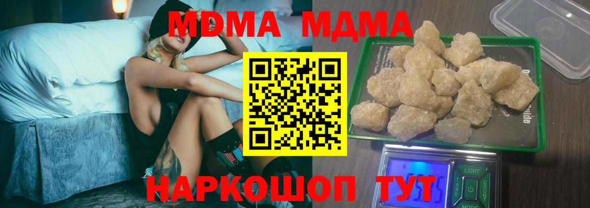MDMA VHQ Сальск