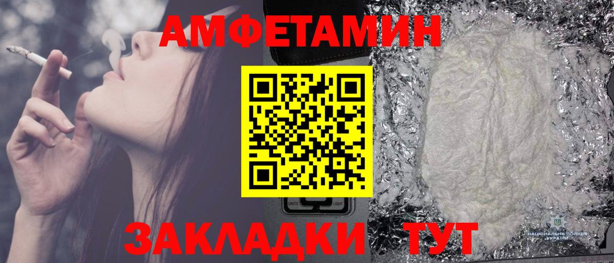 МЕТАМФЕТАМИН мет Сальск