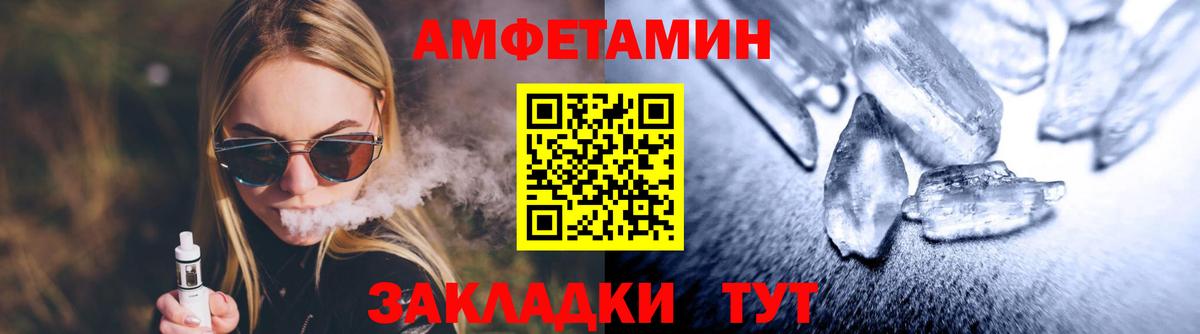 Сальск  Метамфетамин Methamphetamine  Вход с VPN 