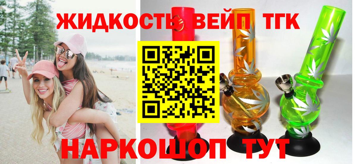 Сальск  ТГК Wax  Дистиллят ТГК гашишное масло  Вход с VPN 
